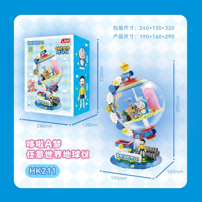 Lighting Decor Ideas - JAKI Doraemon Licensed Globe Building Blocks